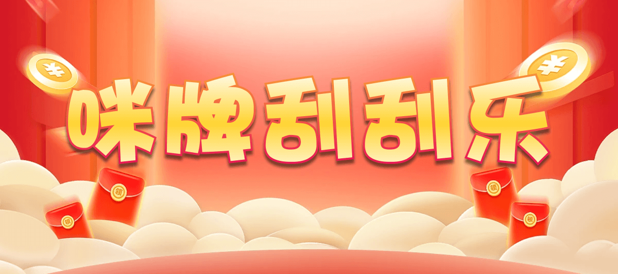 加拿大28预测,预测走势,加拿大pc28预测,最新结果,预测咪牌,加拿大28